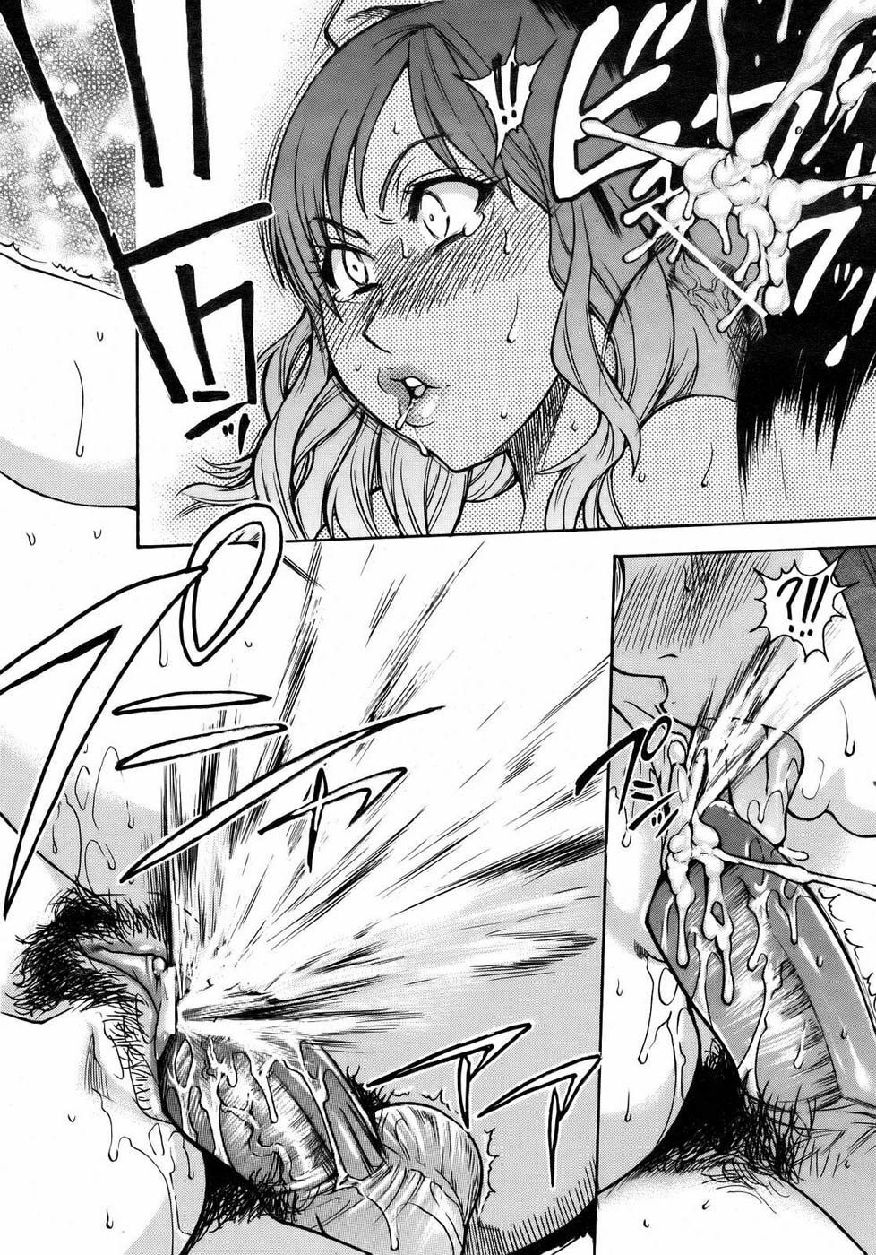 [Shiwasu no Okina] The Musume Sex Building [Portuguese-BR] page 24 full