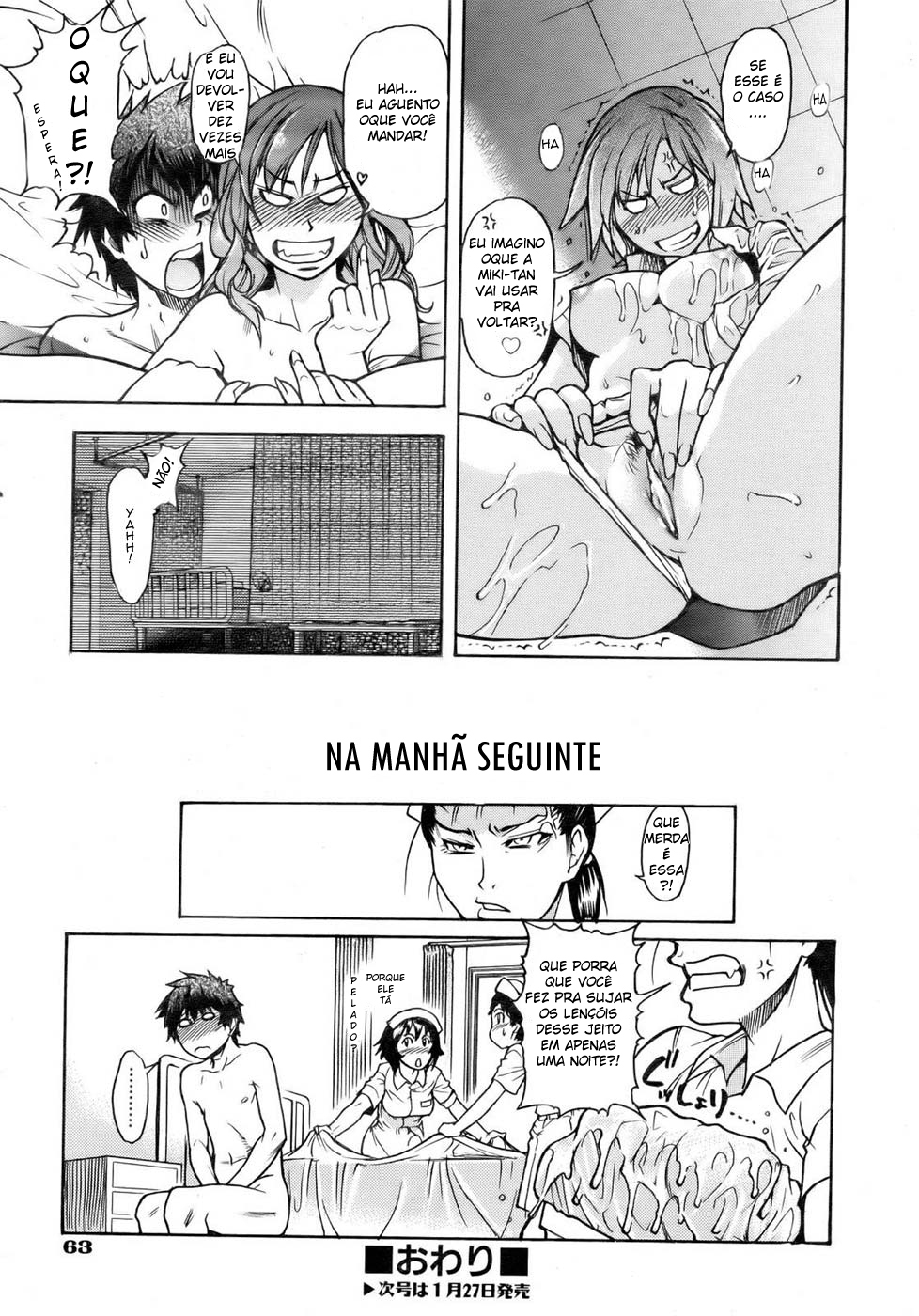 [Shiwasu no Okina] The Musume Sex Building [Portuguese-BR] page 27 full