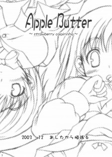 (C65) [Ashitakara-Ganbaru (Yameta Takashi)] Apple Butter ~Strawberry Caipirinha~ (Ichigo 100%) - page 2