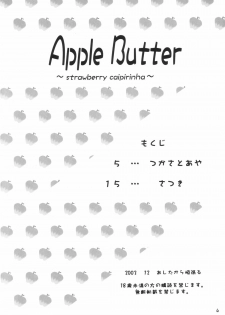 (C65) [Ashitakara-Ganbaru (Yameta Takashi)] Apple Butter ~Strawberry Caipirinha~ (Ichigo 100%) - page 3