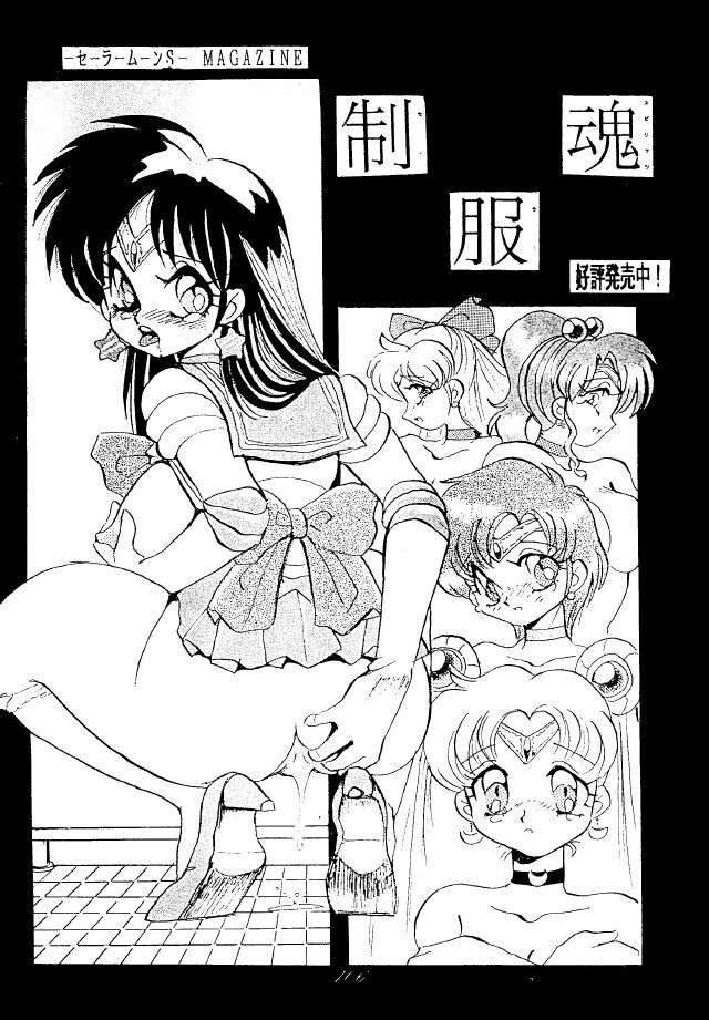 (C49) [RPG COMPANY (Toumi Haruka)] Liberty Bell (Ah! My Goddess!) page 105 full