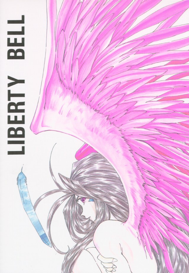 (C49) [RPG COMPANY (Toumi Haruka)] Liberty Bell (Ah! My Goddess!) page 114 full