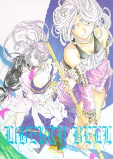 (C49) [RPG COMPANY (Toumi Haruka)] Liberty Bell (Ah! My Goddess!)