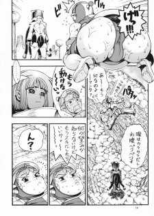 [Sangenshokudou (Chikasato Michiru)] Space Nostalgia 2 - page 14