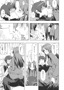 (C76) [Circle ED (Ed)] Ami-chan no Eroihon! (Toradora!) - page 10