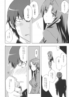 (C76) [Circle ED (Ed)] Ami-chan no Eroihon! (Toradora!) - page 21