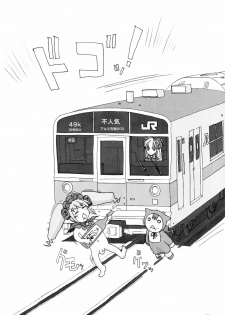 [Happy Material (Nekomimi Shinkansen)] Metal Road Shinzousha [Hi-Res] - page 15