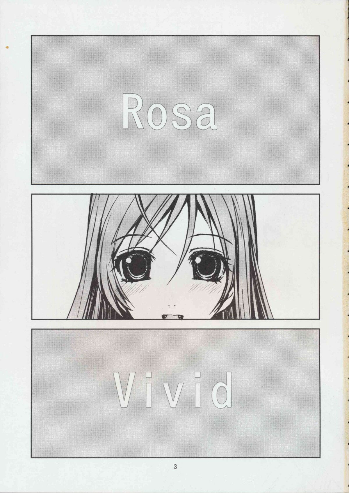 (SC39) [Obsidian Order (Shoda Norihiro)] RV - Rosa Viva (Rosario + Vampire) page 3 full