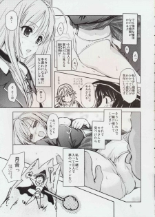 (SC39) [Obsidian Order (Shoda Norihiro)] RV - Rosa Viva (Rosario + Vampire) - page 5