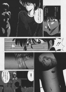 [Tokisaka Mugi] Sakaki no Ken - page 15