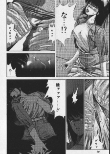[Tokisaka Mugi] Sakaki no Ken - page 30