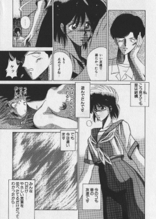 [Tokisaka Mugi] Sakaki no Ken - page 35