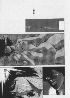[Tokisaka Mugi] Sakaki no Ken - page 47