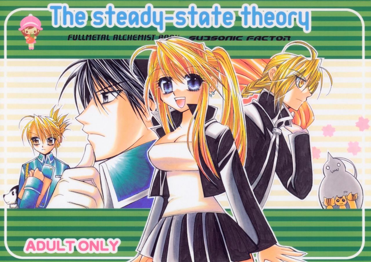 (C66) [SUBSONIC FACTOR (Tajima Ria)] The steady-state theory (Fullmetal Alchemist) page 1 full