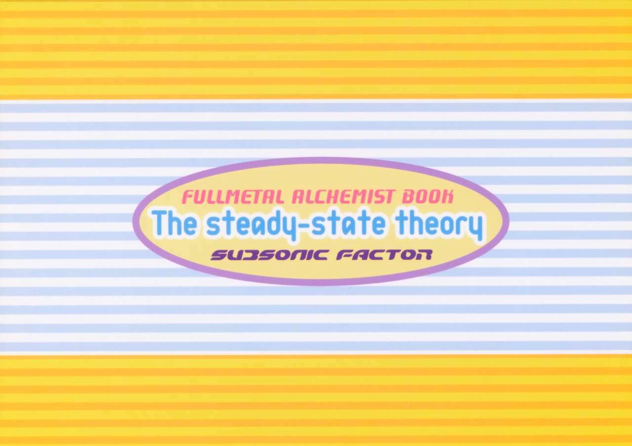 (C66) [SUBSONIC FACTOR (Tajima Ria)] The steady-state theory (Fullmetal Alchemist) page 34 full