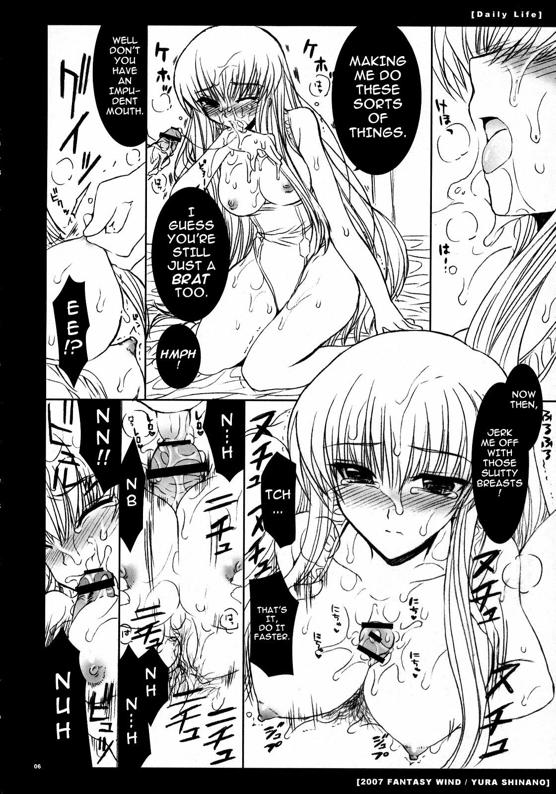 (C72) [FANTASY WIND (Shinano Yura)] Daily Life (Code Geass: Lelouch of the Rebellion) [English] [darknight] page 5 full