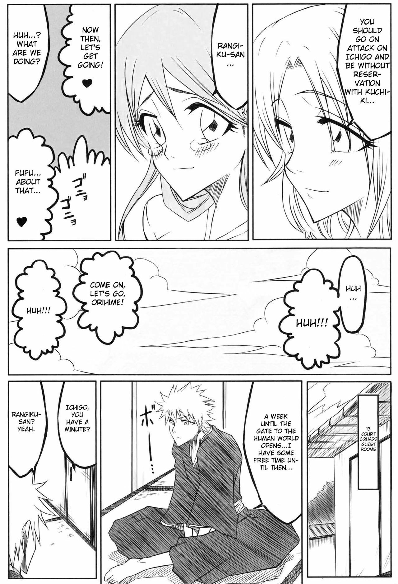 (C72) [Heta no Yoko Zuki (Dunga)] Ori (Bleach) [English] [doujin-moe.us] page 6 full