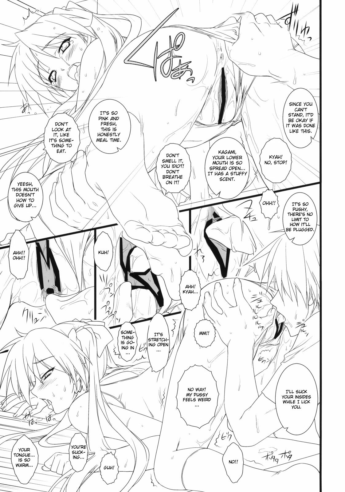 (COMIC1☆3) [Heaven's Gate (Andou Tomoya)] Kanojo o Mizugi ni Kigaetara (Lucky Star) [English] [CGrascal] page 16 full