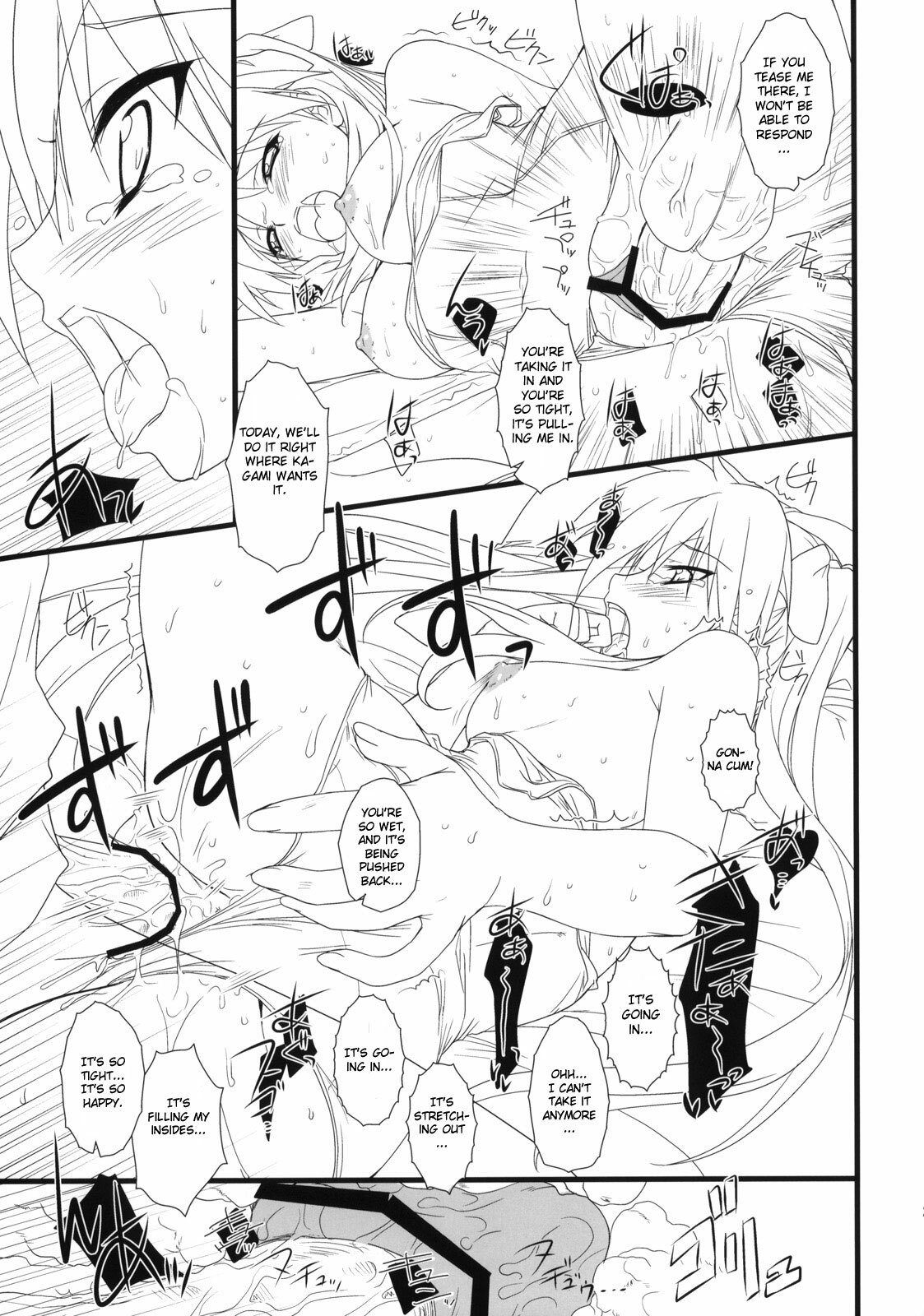 (COMIC1☆3) [Heaven's Gate (Andou Tomoya)] Kanojo o Mizugi ni Kigaetara (Lucky Star) [English] [CGrascal] page 28 full