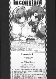 (C75) [FANTASY WIND (Shinano Yura)] Inconstant (Koihime Musou) [Chinese] [枫色汉化组] - page 33