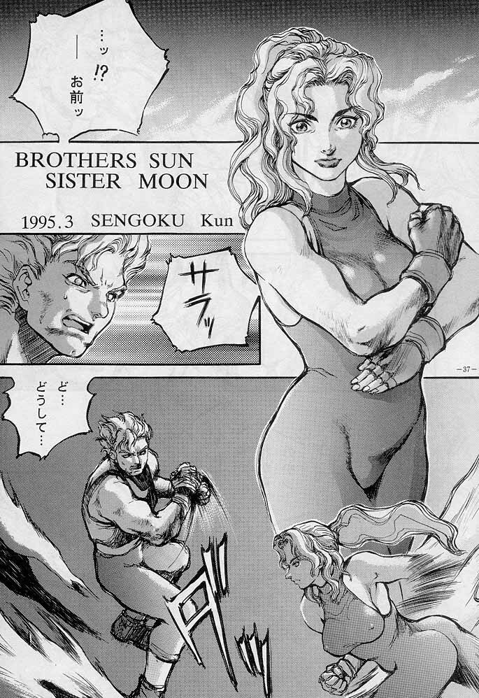 (C51) [D.G.S (Sengoku-kun)] Sengoku 2 (King of Fighters, Street Fighter) page 36 full