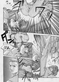 (C51) [D.G.S (Sengoku-kun)] Sengoku 2 (King of Fighters, Street Fighter) - page 13