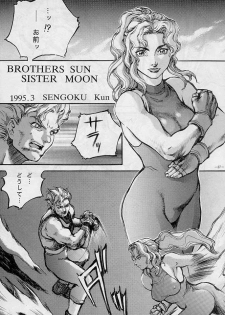 (C51) [D.G.S (Sengoku-kun)] Sengoku 2 (King of Fighters, Street Fighter) - page 36