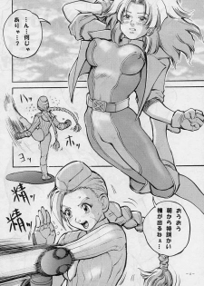 (C51) [D.G.S (Sengoku-kun)] Sengoku 2 (King of Fighters, Street Fighter) - page 3