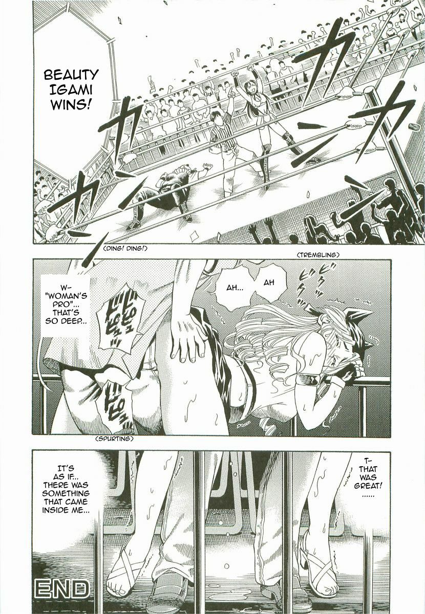 [Watan Kazunari] Ring Trance [ENG] page 16 full