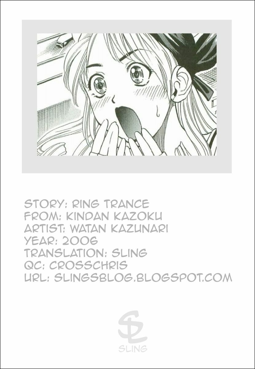 [Watan Kazunari] Ring Trance [ENG] page 17 full