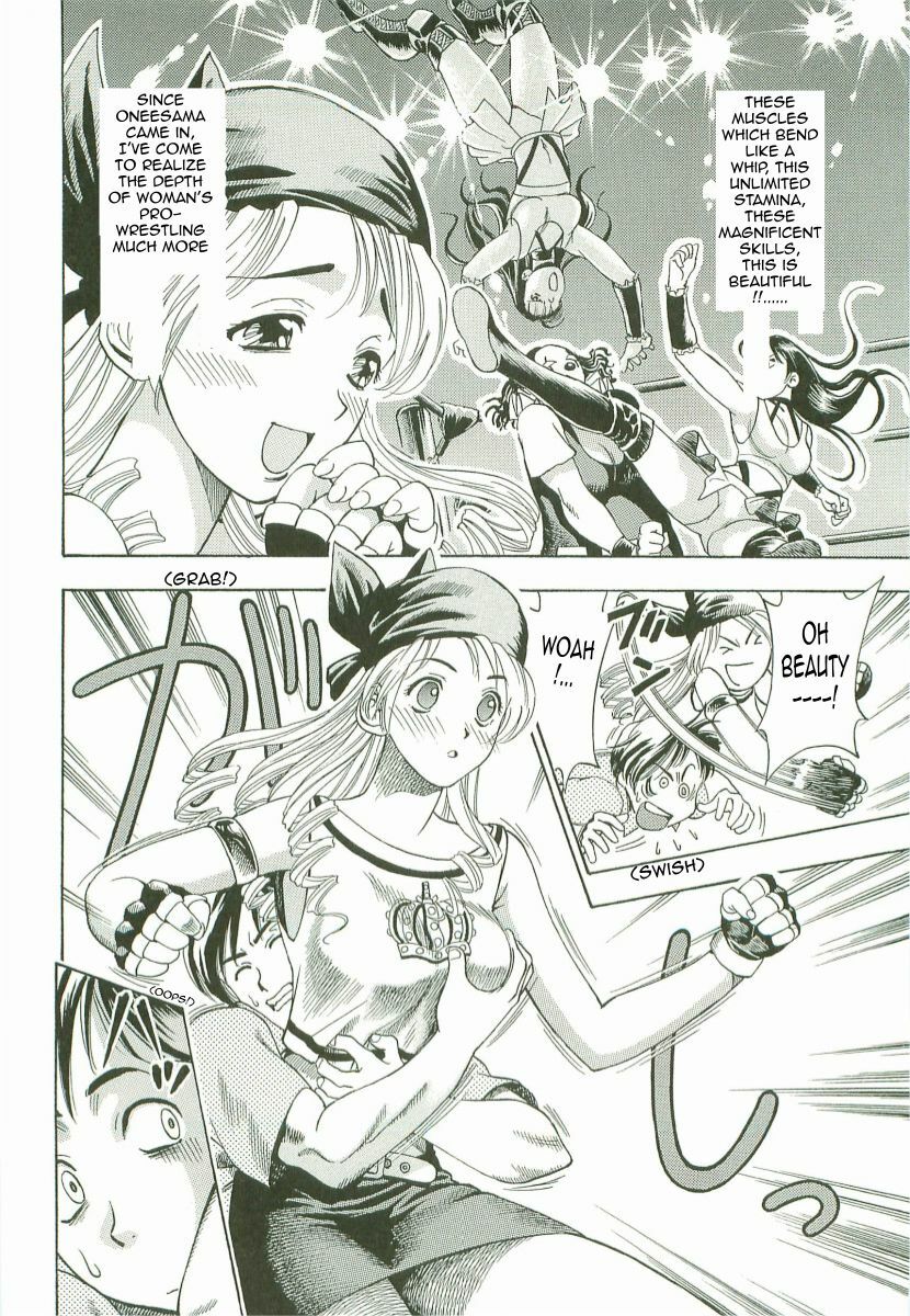 [Watan Kazunari] Ring Trance [ENG] page 4 full