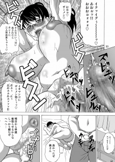 (SC41) [Heisen-Dou (Hiraizumi Kou)] Bugu Shouten Fujin no Futei (Queen's Blade) - page 32