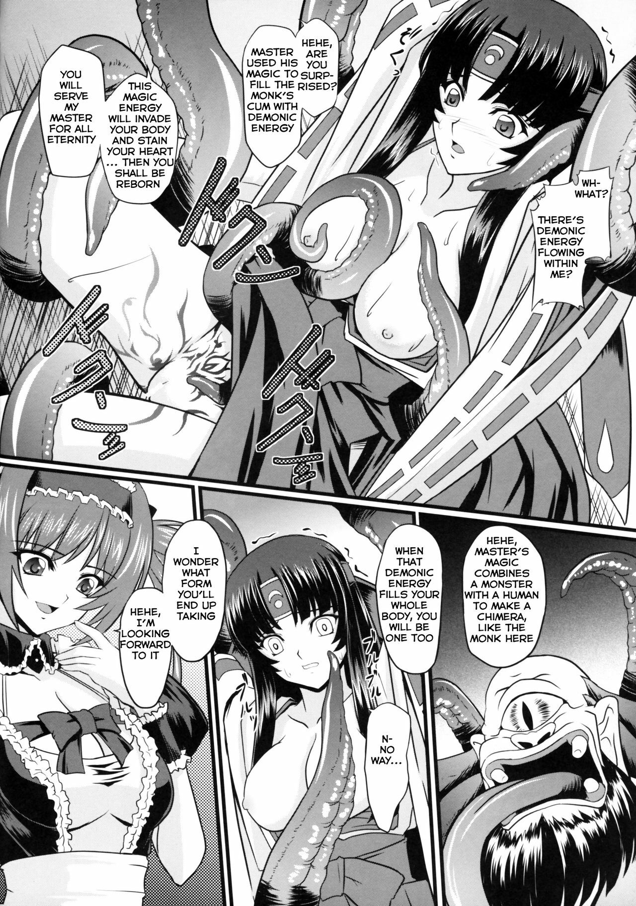 (COMIC1☆2) [Neko Saffron (inoino)] Musha Miko Dajoku Emaki | Warrior Maiden Disgrace (Queen's Blade) [English] [monomonkey] page 13 full