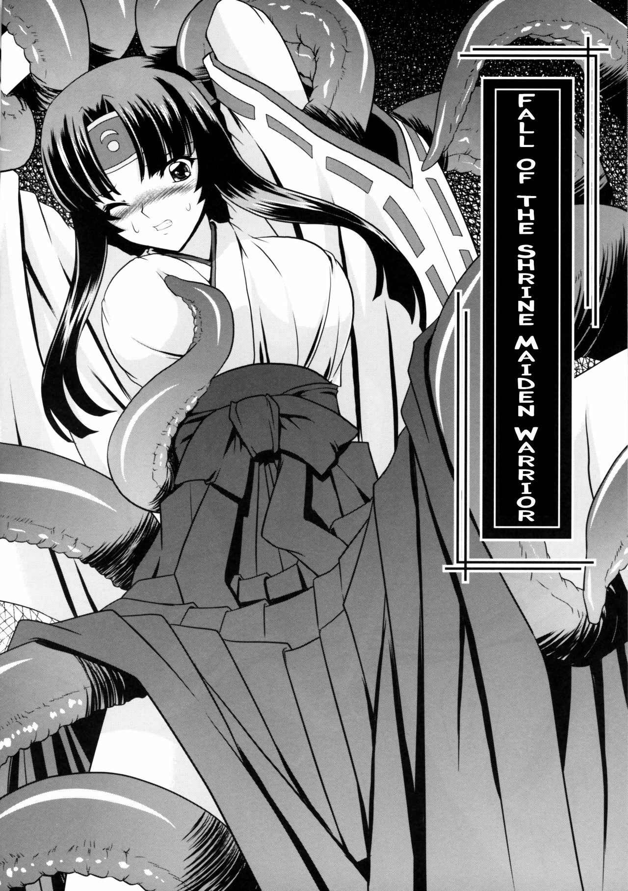 (COMIC1☆2) [Neko Saffron (inoino)] Musha Miko Dajoku Emaki | Warrior Maiden Disgrace (Queen's Blade) [English] [monomonkey] page 3 full