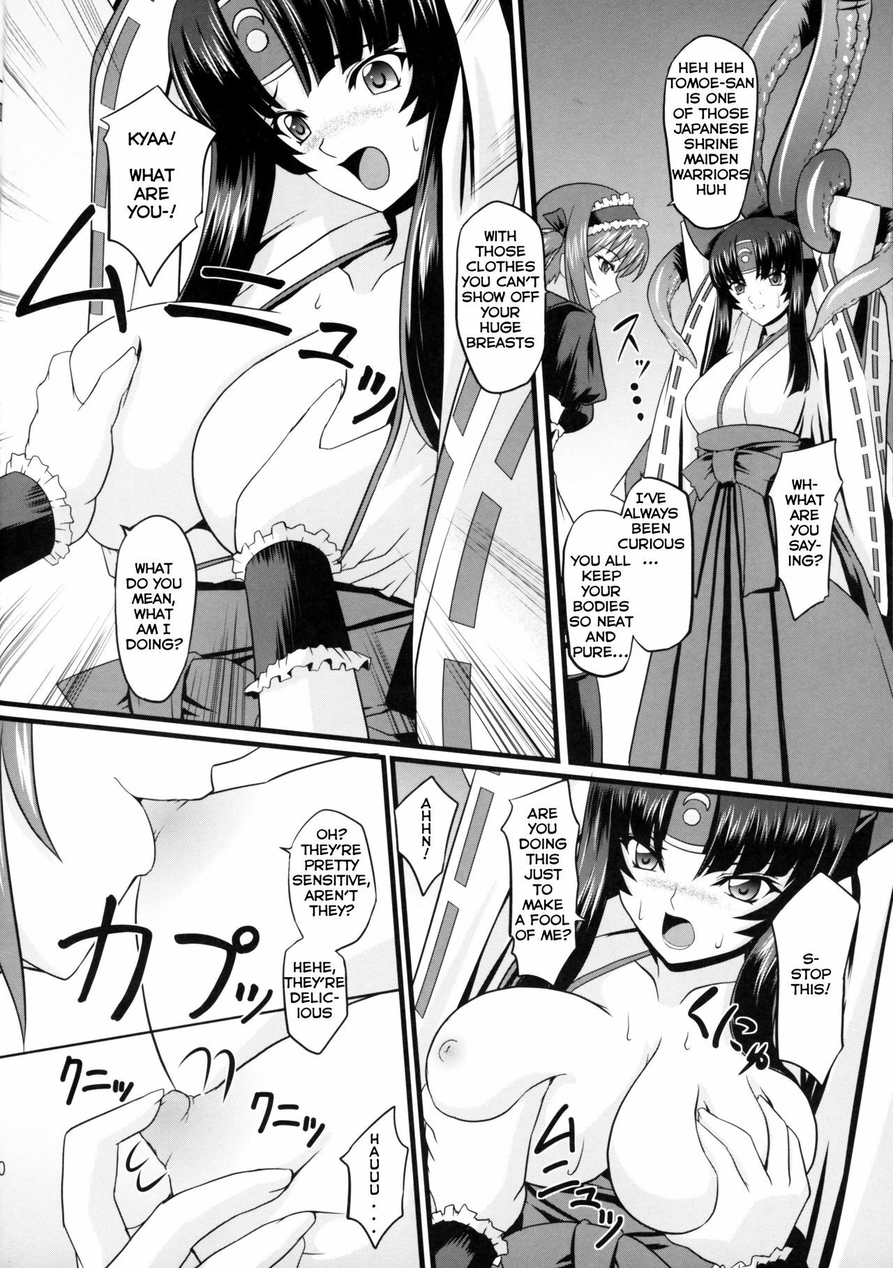 (COMIC1☆2) [Neko Saffron (inoino)] Musha Miko Dajoku Emaki | Warrior Maiden Disgrace (Queen's Blade) [English] [monomonkey] page 5 full