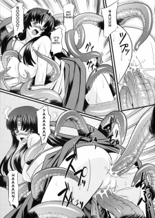 (COMIC1☆2) [Neko Saffron (inoino)] Musha Miko Dajoku Emaki | Warrior Maiden Disgrace (Queen's Blade) [English] [monomonkey] - page 10