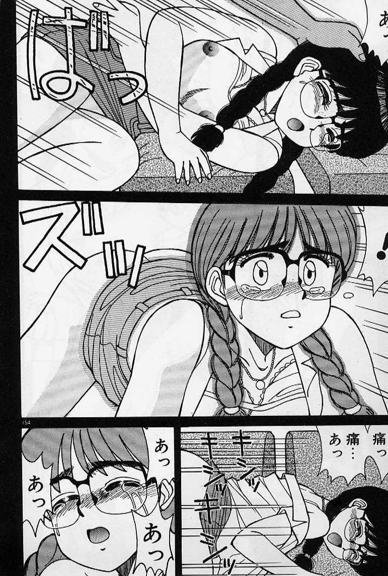 [Shinohara Tesshou] Private Lesson page 160 full