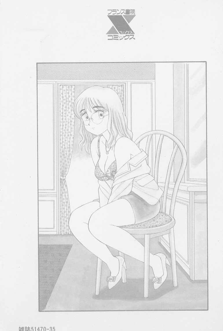 [Shinohara Tesshou] Private Lesson page 171 full