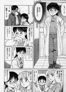 [Shinohara Tesshou] Private Lesson - page 32