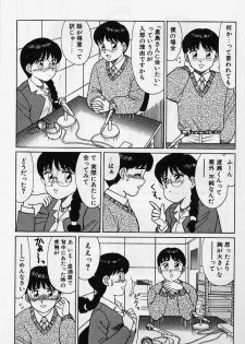 [Shinohara Tesshou] Private Lesson - page 36