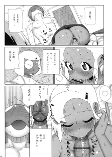 (C74) [TNC. (Lunch)] Motto! MORE Moa 2 (Keroro Gunsou) - page 23