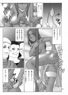 [Heisen-Dou (Hiraizumi Kou)] Hataraku Onee-san (Dragon Quest IV) [Digital] - page 15