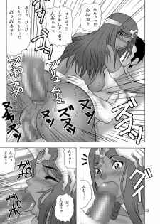 [Heisen-Dou (Hiraizumi Kou)] Hataraku Onee-san (Dragon Quest IV) [Digital] - page 25