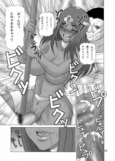 [Heisen-Dou (Hiraizumi Kou)] Hataraku Onee-san (Dragon Quest IV) [Digital] - page 29