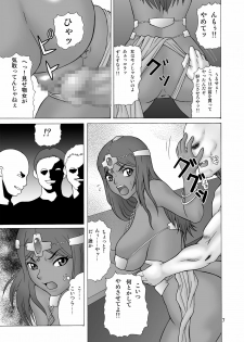 [Heisen-Dou (Hiraizumi Kou)] Hataraku Onee-san (Dragon Quest IV) [Digital] - page 7