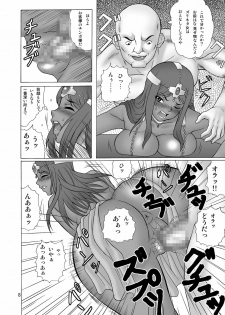 [Heisen-Dou (Hiraizumi Kou)] Hataraku Onee-san (Dragon Quest IV) [Digital] - page 8