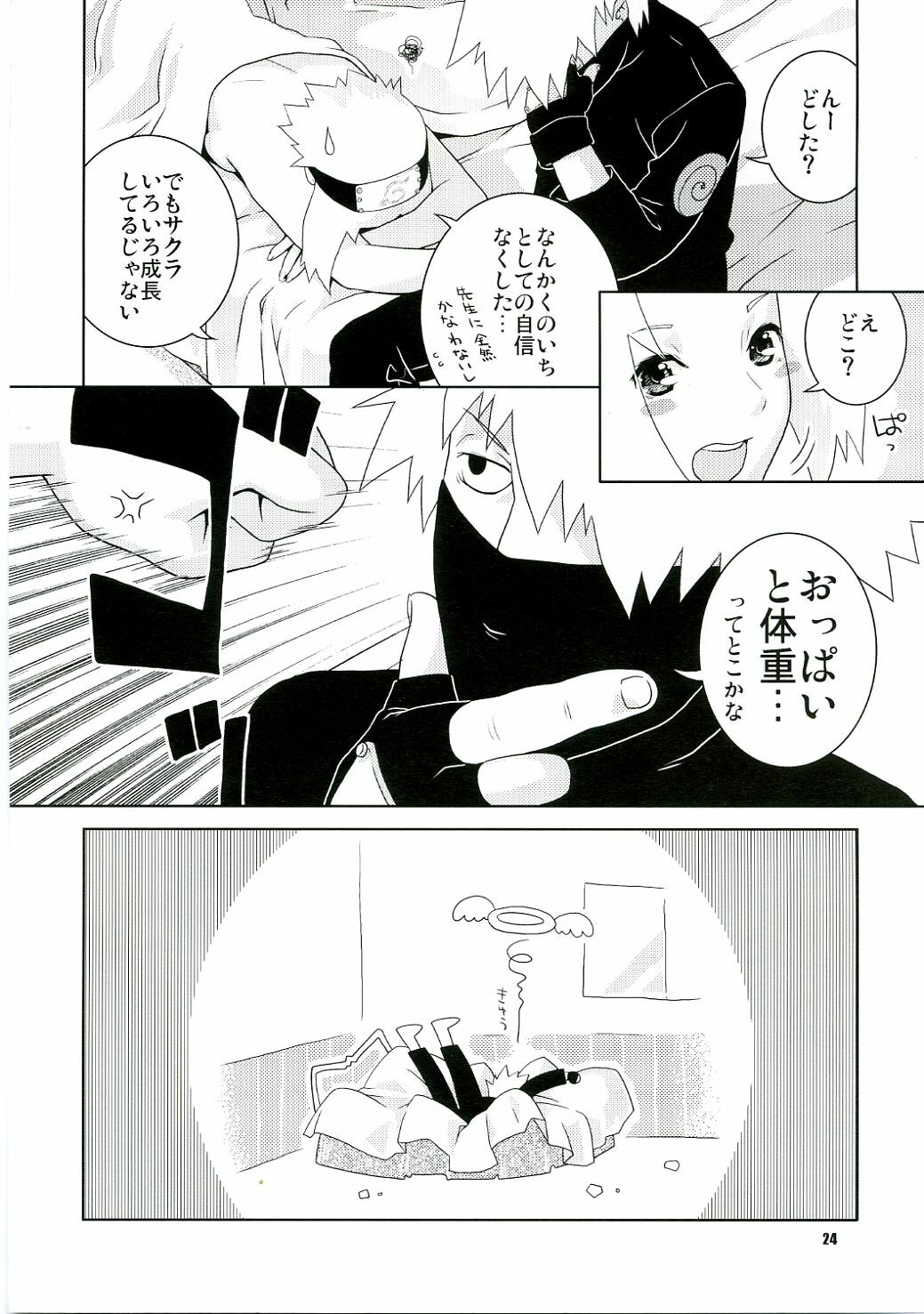 (C70) [NEKOMATAYA (Nekomata Naomi)] Icha Icha Unbalance (Naruto) page 23 full