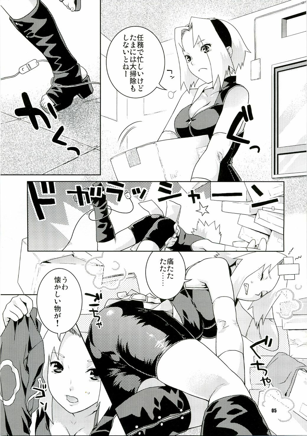 (C70) [NEKOMATAYA (Nekomata Naomi)] Icha Icha Unbalance (Naruto) page 4 full