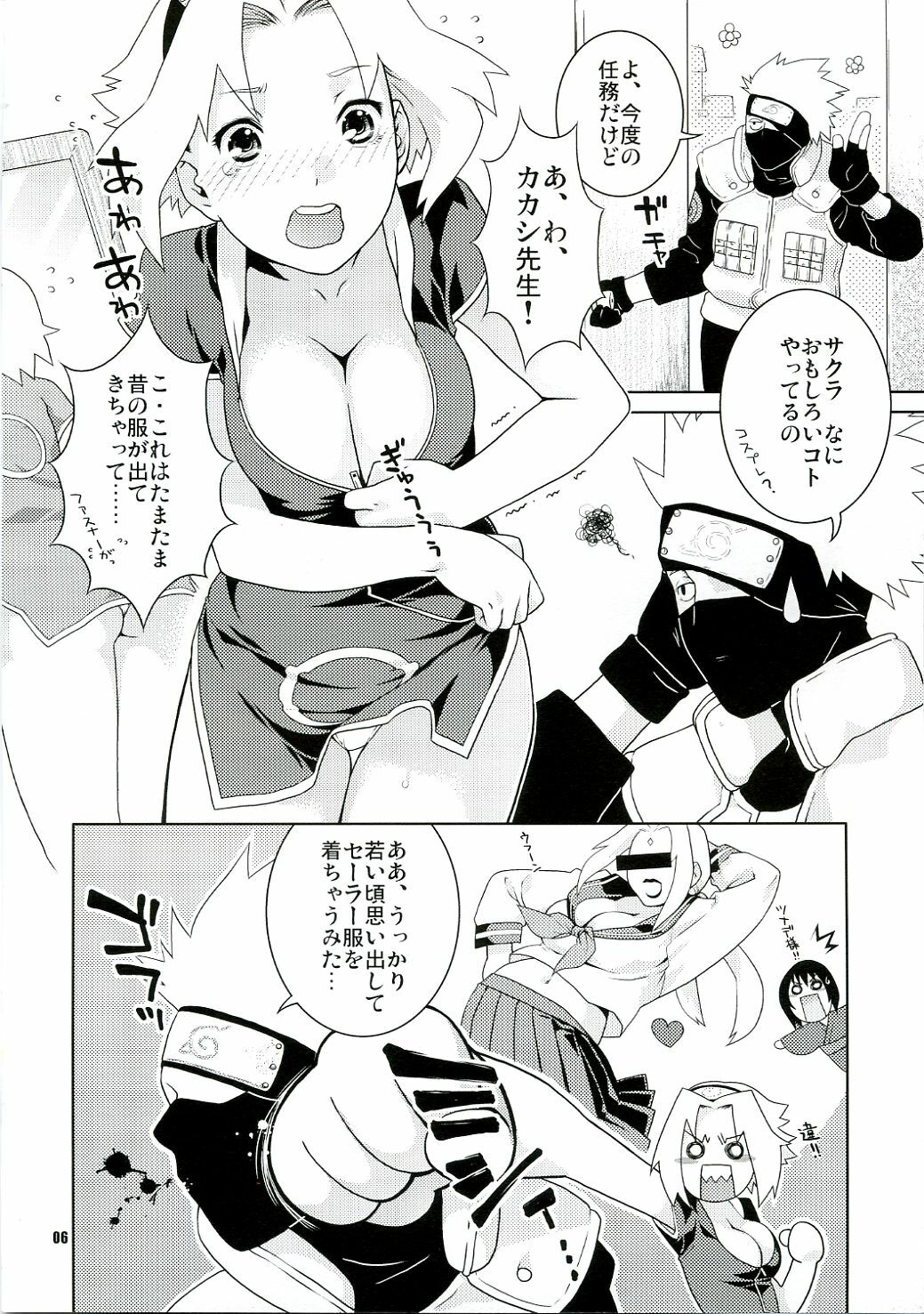 (C70) [NEKOMATAYA (Nekomata Naomi)] Icha Icha Unbalance (Naruto) page 5 full