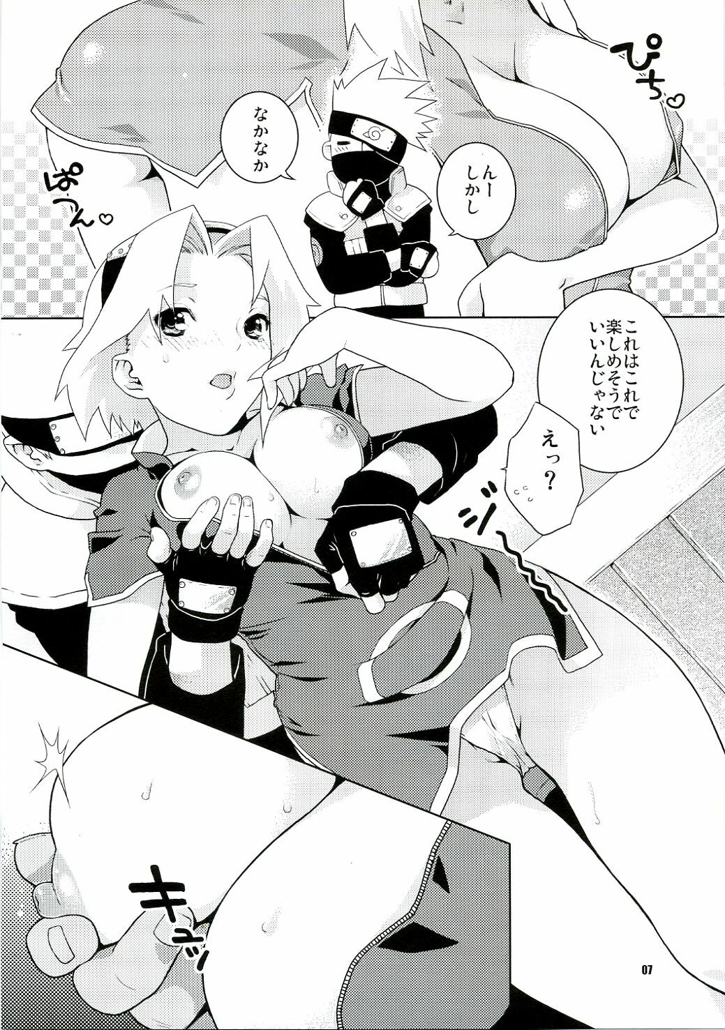 (C70) [NEKOMATAYA (Nekomata Naomi)] Icha Icha Unbalance (Naruto) page 6 full